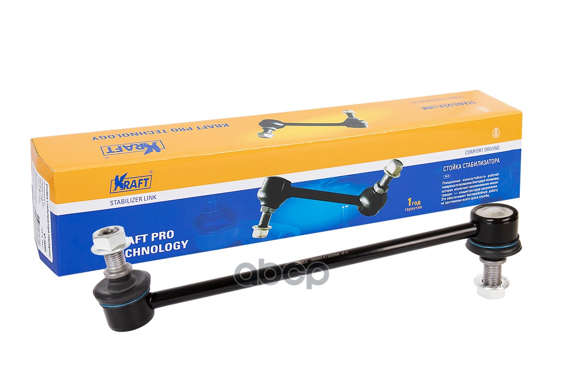 

Тяга Стабилизатора Kraft Kt 202068 Kraft арт. KT 202068