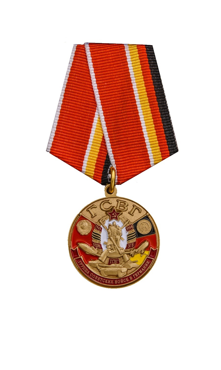 

Памятная медаль VoenPro ГСВГ 695427, 695427