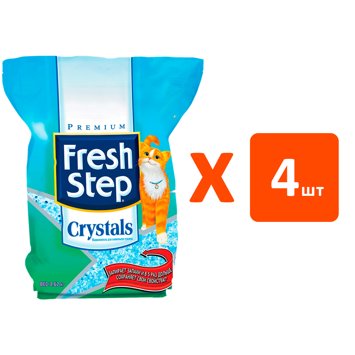 

Наполнитель для туалета кошек Fresh Step силикагелевый 4 шт по 3,62 кг