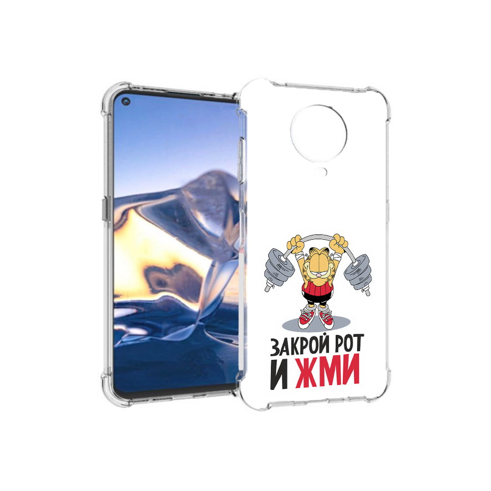 

Чехол MyPads Tocco для Nokia G10 Закрой рот и жми (PT171673.98.83), Tocco