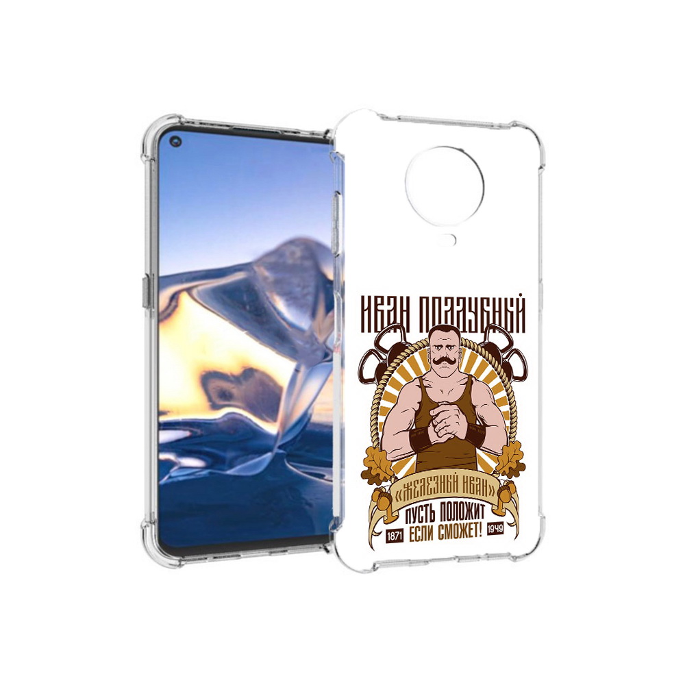 

Чехол MyPads Tocco для Nokia G10 Железный Иван (PT171673.98.80), Tocco