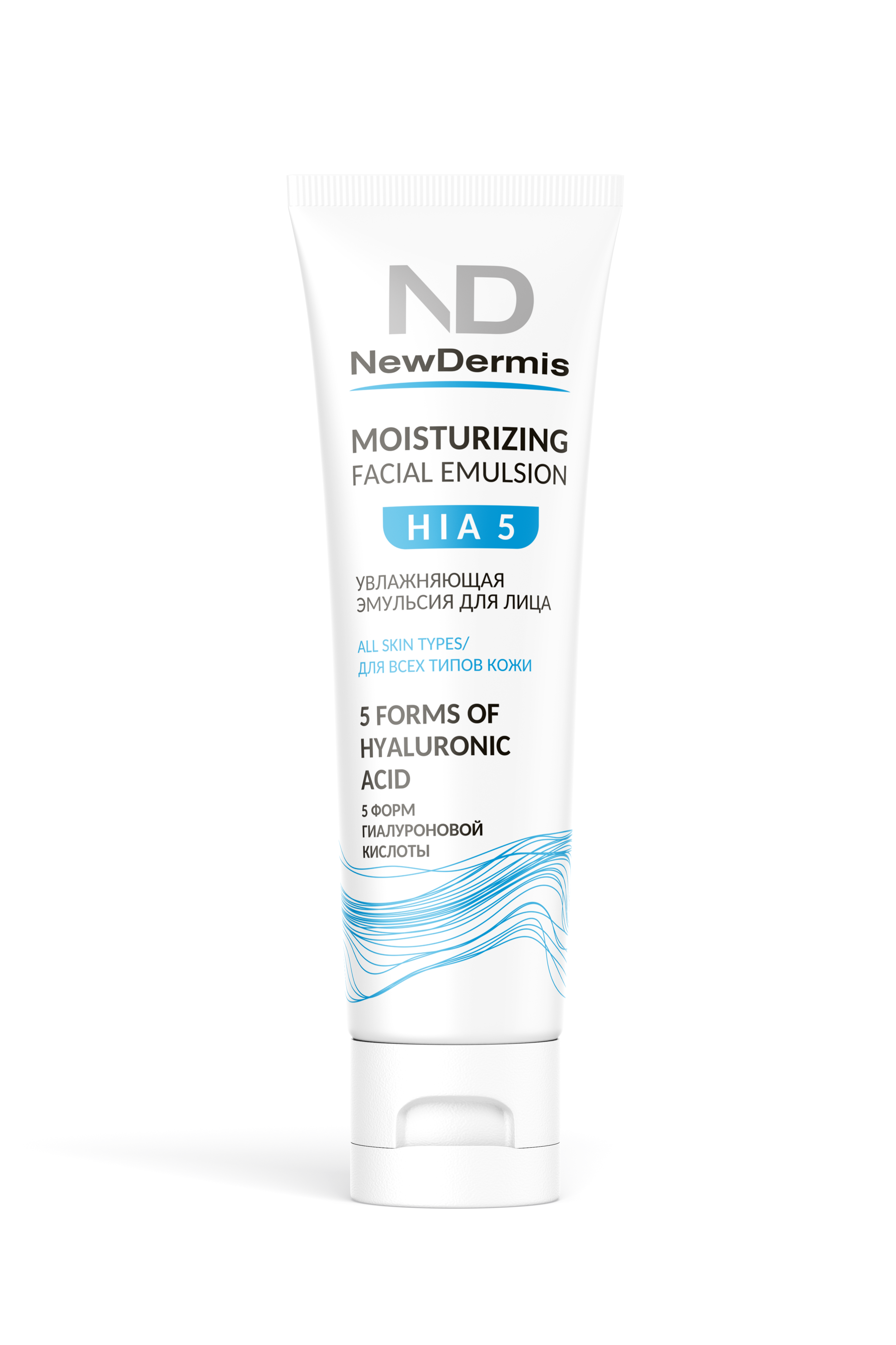 фото Эмульсия для лица newdermis hia 5 moisturizing facial emulsion 75 мл