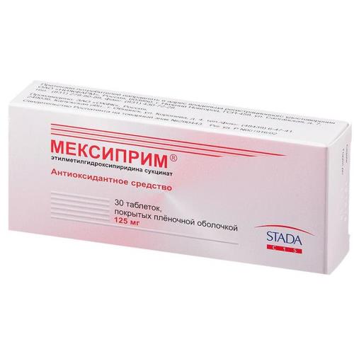 

Мексиприм таблетки покрытые пленочной оболочкой 125мг №30
