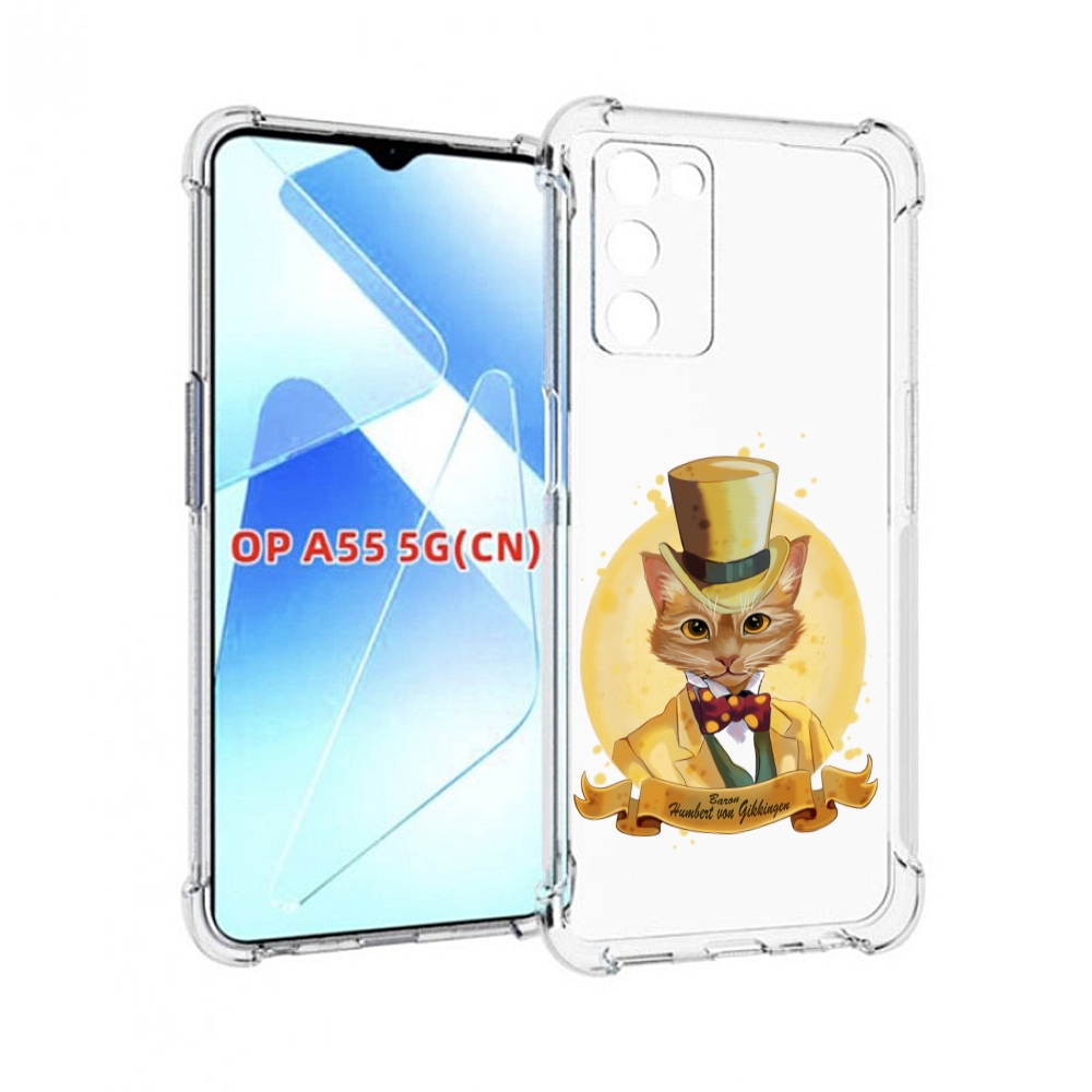 

Чехол MyPads кот юрист для Infinix Zero X Neo, Прозрачный, Tocco