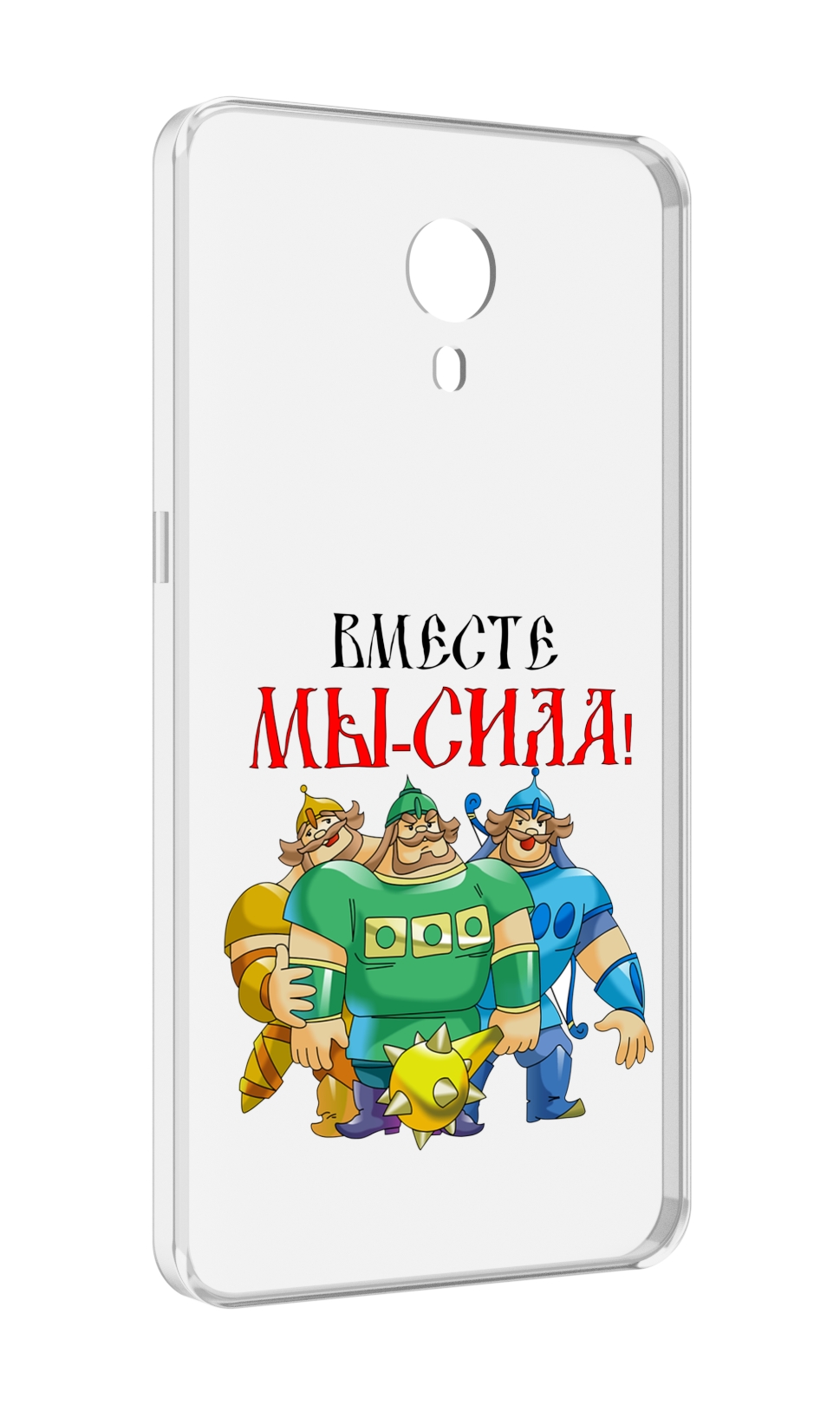 

Чехол MyPads 23 февраля богатыри для Meizu M3 Note, Прозрачный, Tocco