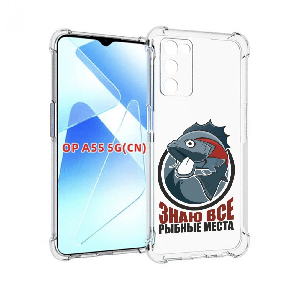 

Чехол MyPads знаю все рыбные места для Infinix Zero X Neo, Прозрачный, Tocco