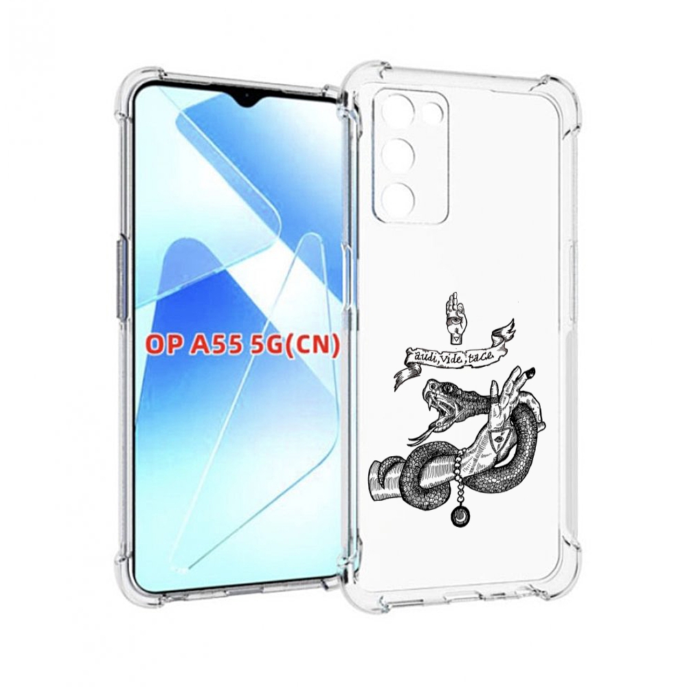 

Чехол MyPads змея на руке рисунок для Infinix Zero X Neo, Прозрачный, Tocco
