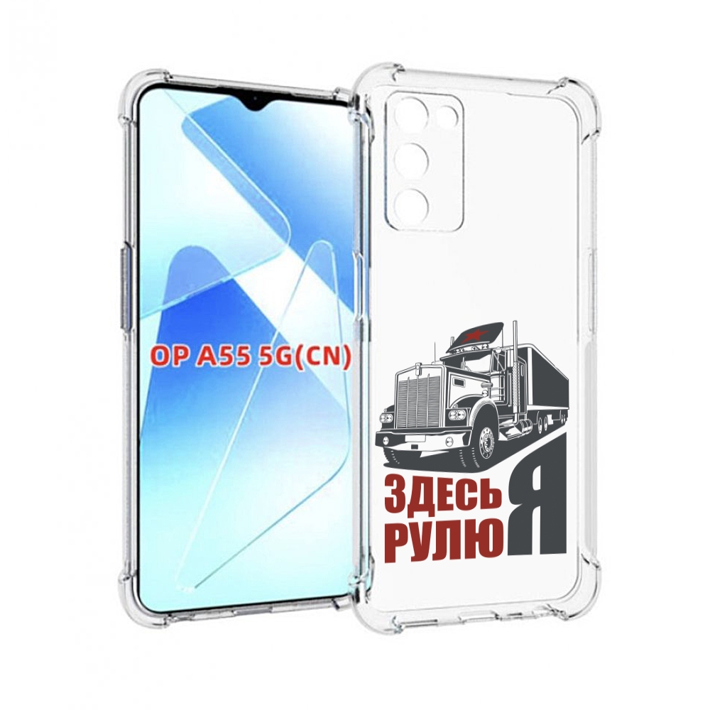 

Чехол MyPads здесь я рулю для Infinix Zero X Neo, Прозрачный, Tocco