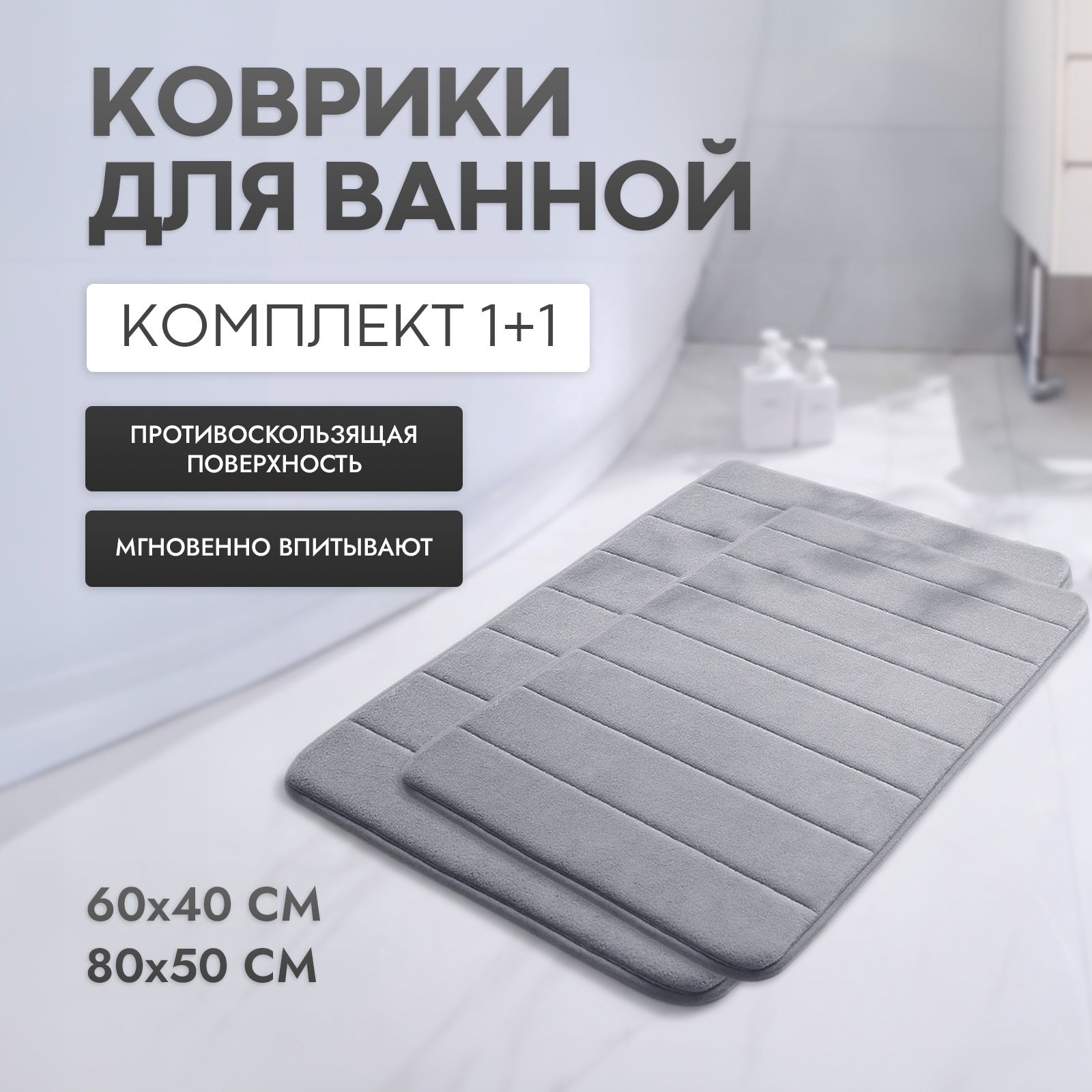 

Наматрасники и чехлы для матрасов Yoomee