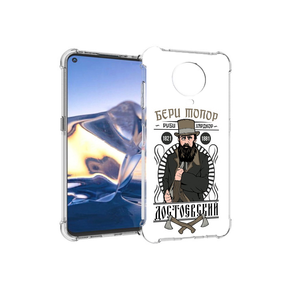 

Чехол MyPads Tocco для Nokia G10 Достоевский (PT171673.98.72), Tocco
