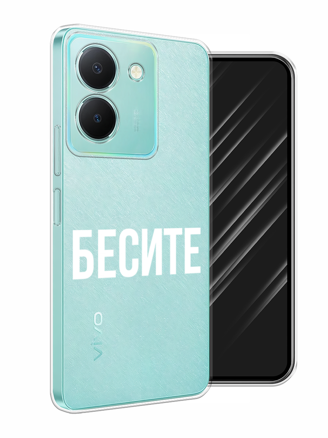 

Чехол Awog на Vivo Y36 "Бесите", Прозрачный;бежевый;белый, 268950-6