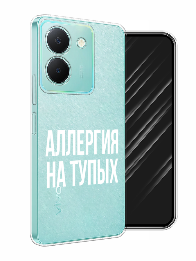 

Чехол Awog на Vivo Y36 "Аллергия на тупых", Прозрачный;бежевый, 268950-6