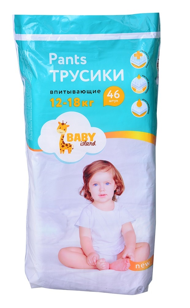 фото Подгузники-трусики baby island ххl (12-18 кг) 46 шт nobrand