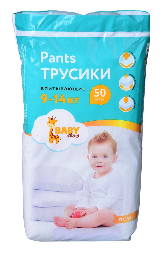 Подгузники-трусики Baby Island ХL (9-14 кг) 50 шт подгузники трусики helen harper baby 6 универсальные 18 кг 44 шт