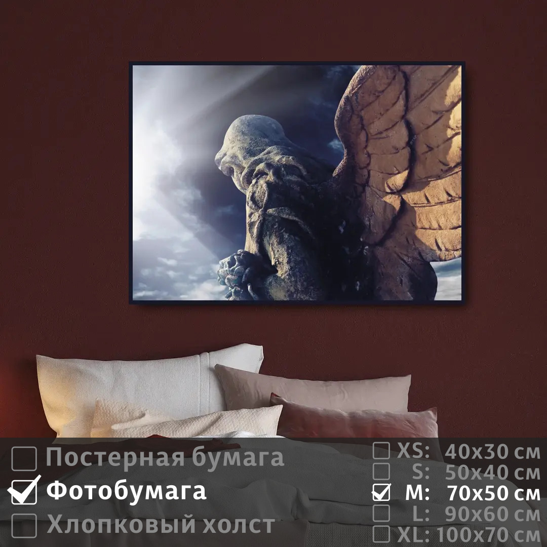 

Постер на фотобумаге ПолиЦентр Грустный ангел в лучах 70х50 см, ГрустныйАнгелВЛучах