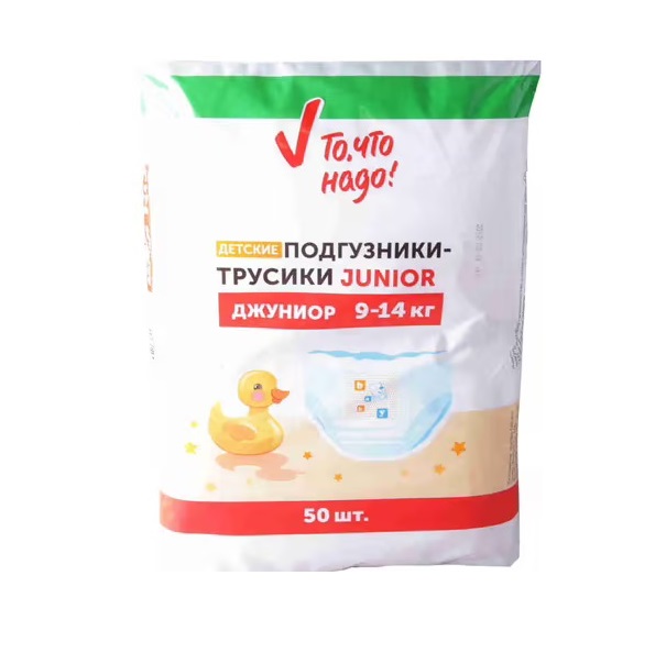 фото Подгузники-трусики то, что надо! junior 9-14 кг 50 шт