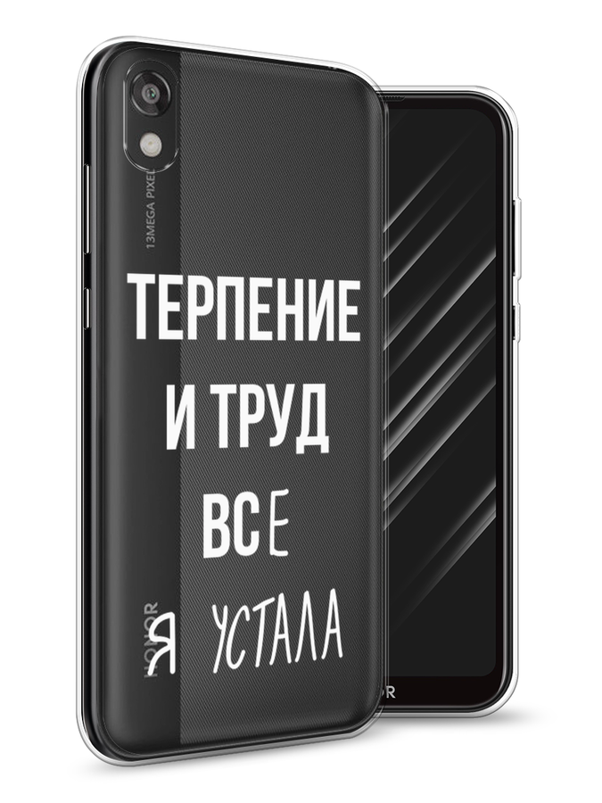 

Чехол Awog на Huawei Y5 2019 "Все я устала", Белый;серый;прозрачный, 69050-6