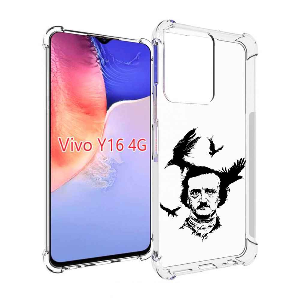 

Чехол MyPads Эдгар Аллан черно белый для Vivo Y16 4G/ Vivo Y02S, Прозрачный, Tocco