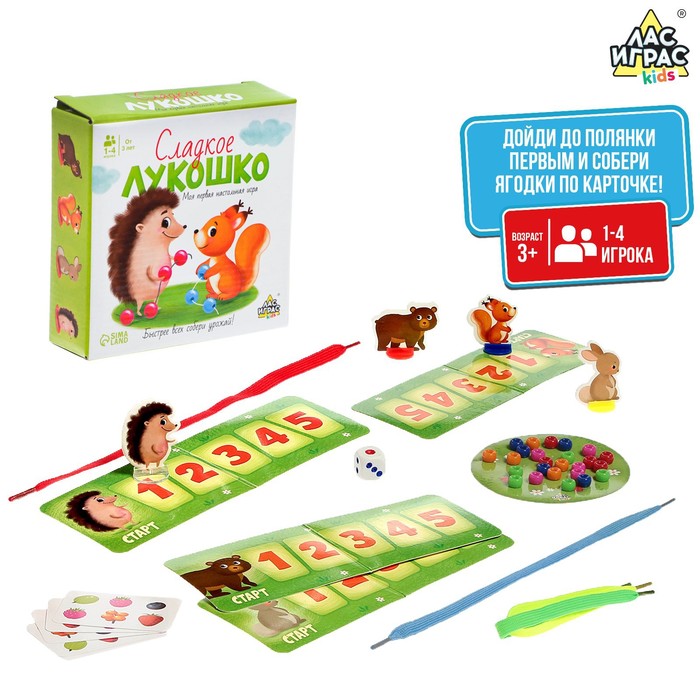 

Моя первая настольная игра Сладкое лукошко