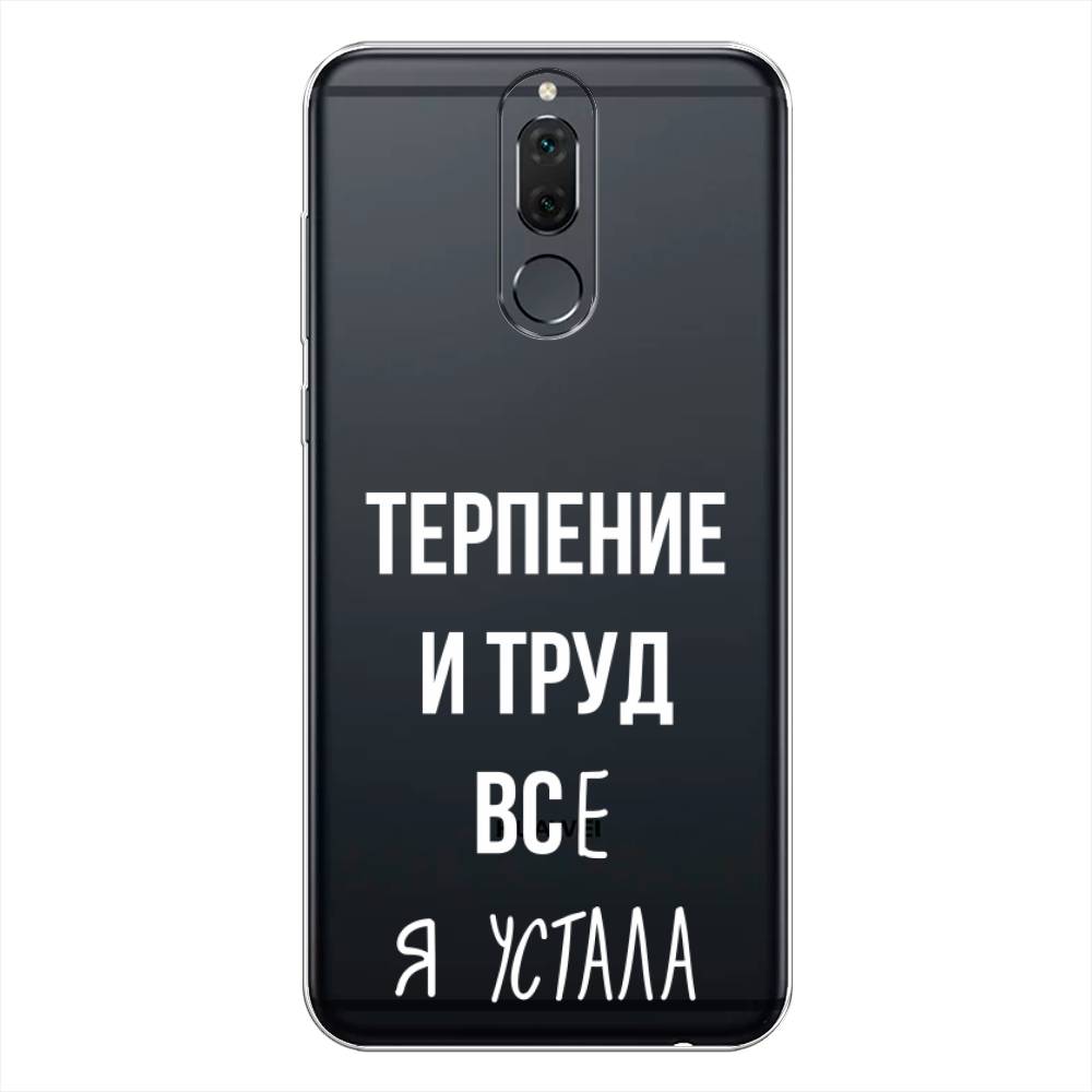 

Чехол Awog на Huawei Nova 2i "Все я устала", Белый;серый;прозрачный, 64150-6