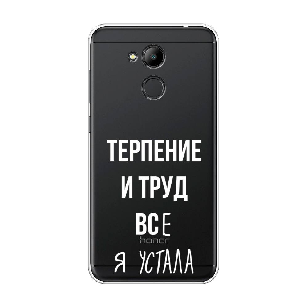 

Чехол Awog на Honor 6C Pro "Все я устала", Белый;серый;прозрачный, 63850-6