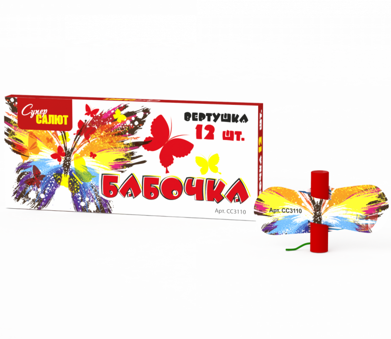 

СуперСалют СС3110 Вертушка Бабочка Фейерверк