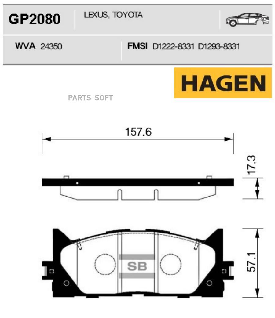 

Тормозные колодки Sangsin brake передние дисковые GP2080