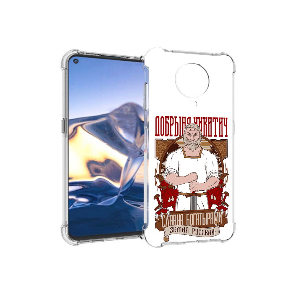 

Чехол MyPads Tocco для Nokia G10 Добрыня (PT171673.98.70), Tocco