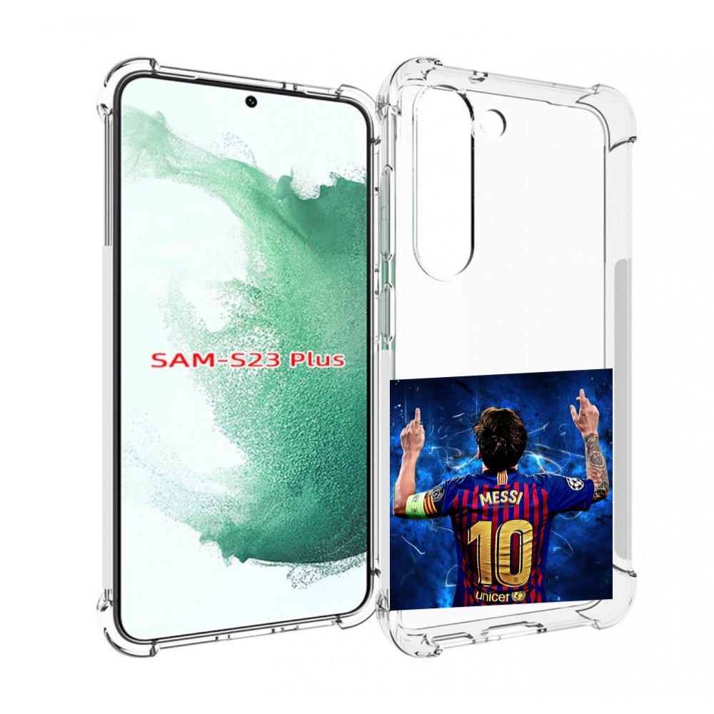 

Чехол MyPads Месси-10 мужской для Samsung Galaxy S23 Plus +, Прозрачный, Tocco