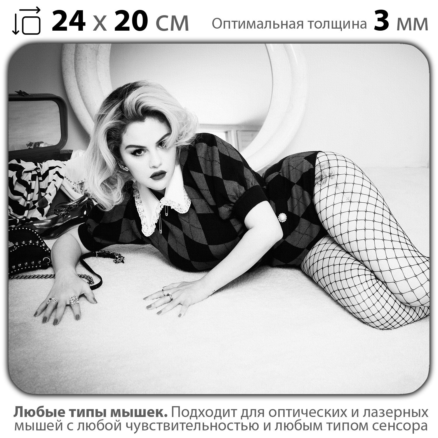 

Коврик для мыши NoBrand PAD03000805, Разноцветный, PAD03000805