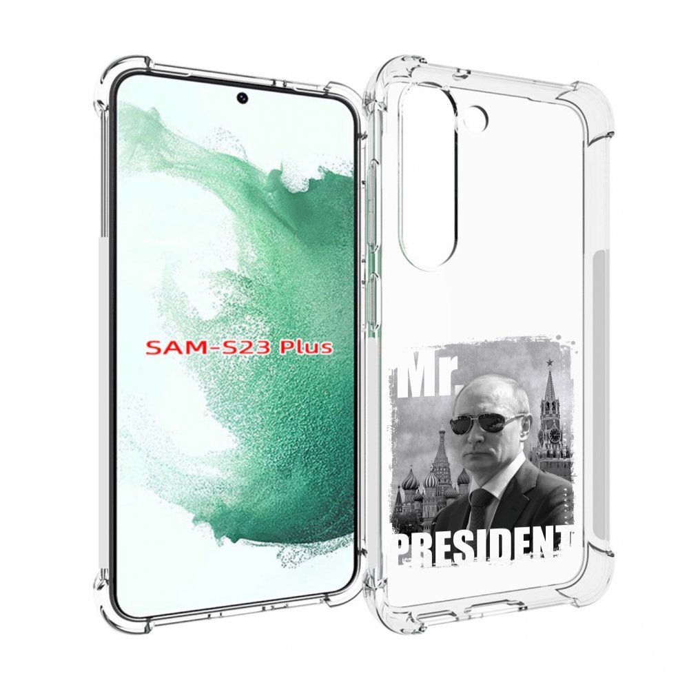 

Чехол MyPads Путин для Samsung Galaxy S23 Plus +, Прозрачный, Tocco