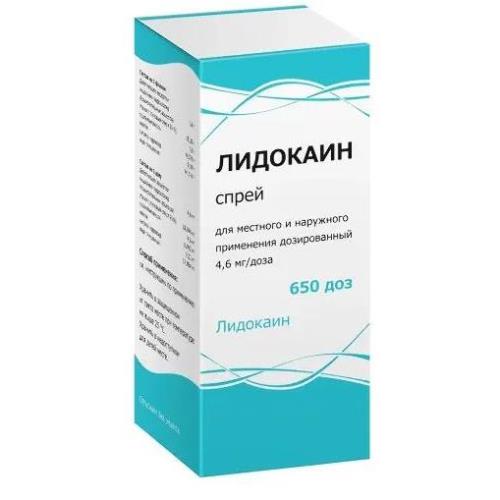 Лидокаин спрей для местного и наружного применения дозированный 4,6мг/доза 38г (650 доз)