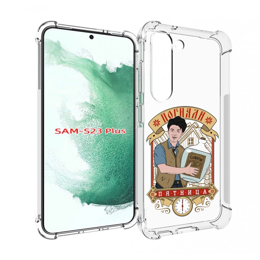 

Чехол MyPads Погнали пятница для Samsung Galaxy S23 Plus +, Прозрачный, Tocco
