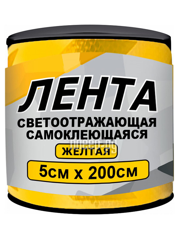 

Лента светоотражающая Главдор GL-860 самоклеящаяся 5x200cm Yellow 56198