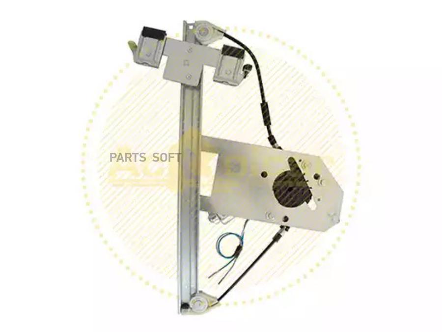 

Стеклоподъемник ACROLCAR 014188 AC ROLCAR 014188