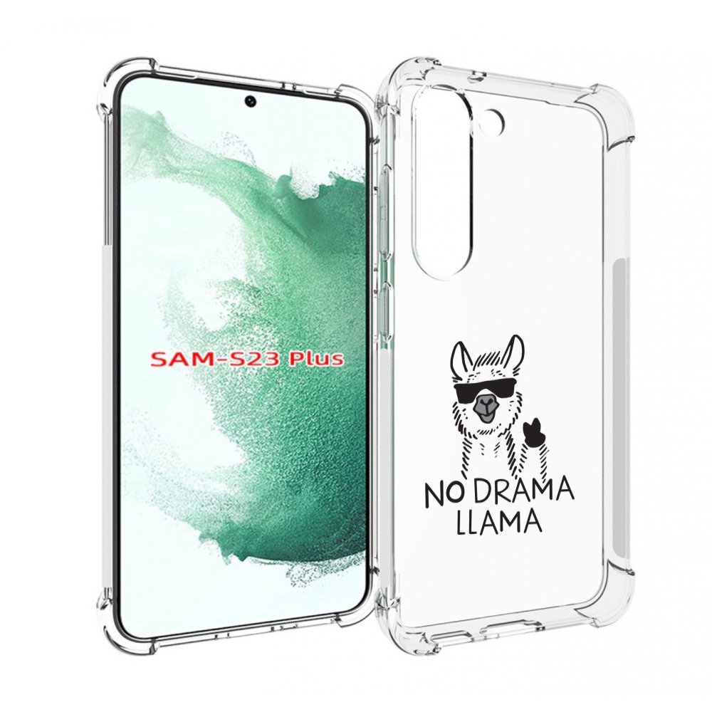 

Чехол MyPads Лама для Samsung Galaxy S23 Plus +, Прозрачный, Tocco