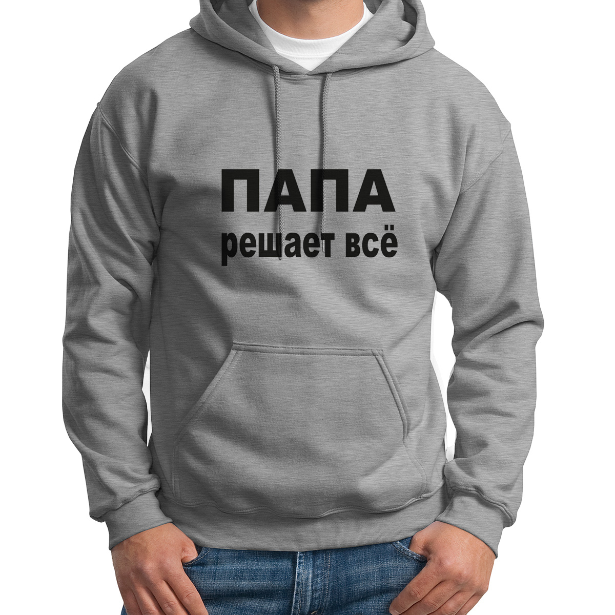 

Худи унисекс CoolPodarok Папа решает все серое 44 RU, Серый, S0113058