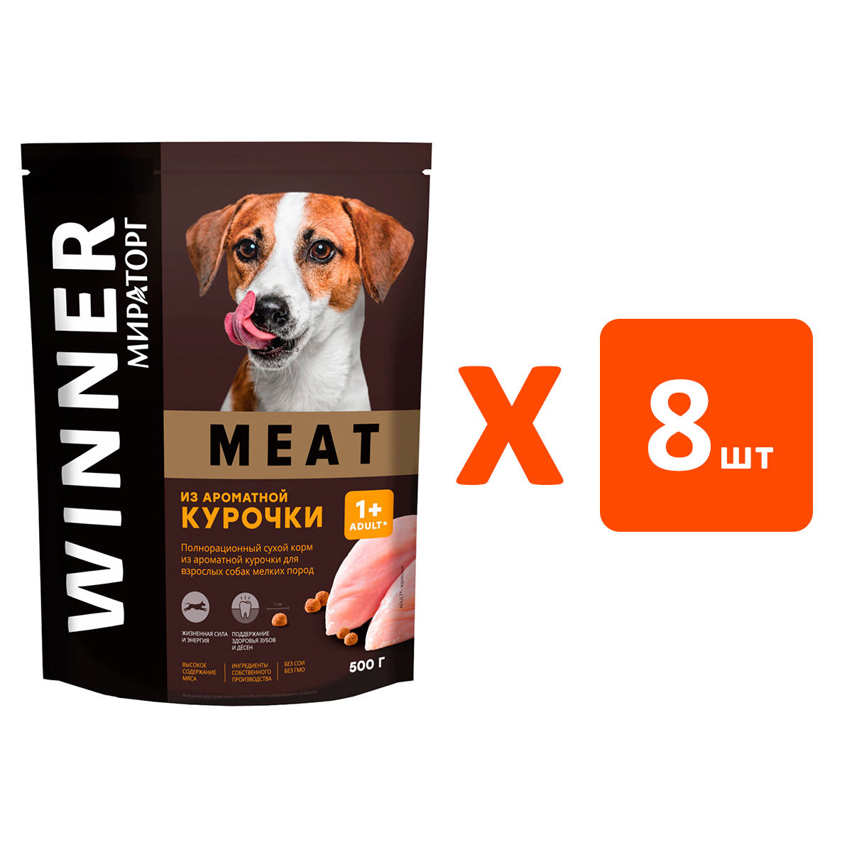 Сухой корм для собак маленьких пород Winner Meat из ароматной курочки, 8 шт по 0,5 кг