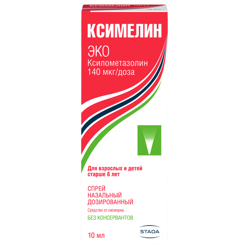 Ксимелин эко спрей назальный дозированный 140мкг/доза 10мл 60доз