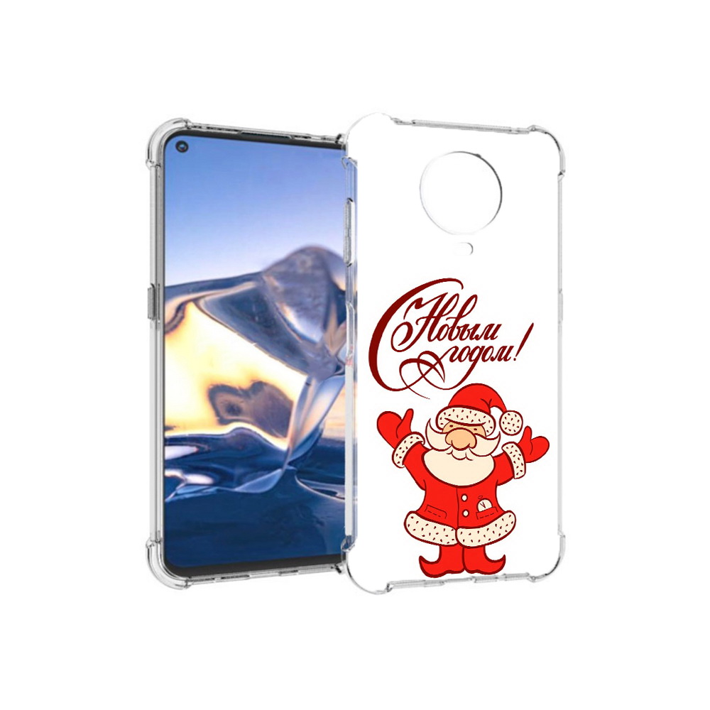 

Чехол MyPads Tocco для Nokia G10 Добрый дед мороз с новым годом 2023 (PT171673.98.69), Tocco