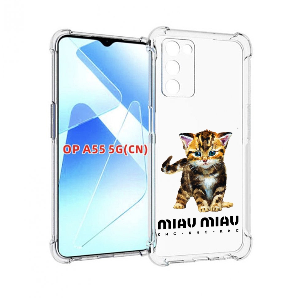 

Чехол MyPads Бренд miau miau для Infinix Zero X Neo, Прозрачный, Tocco