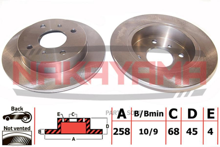 

ТОРМДИСК ЗАДН НЕВЕНТ NISSAN ALMERA N16 N16E 1шт