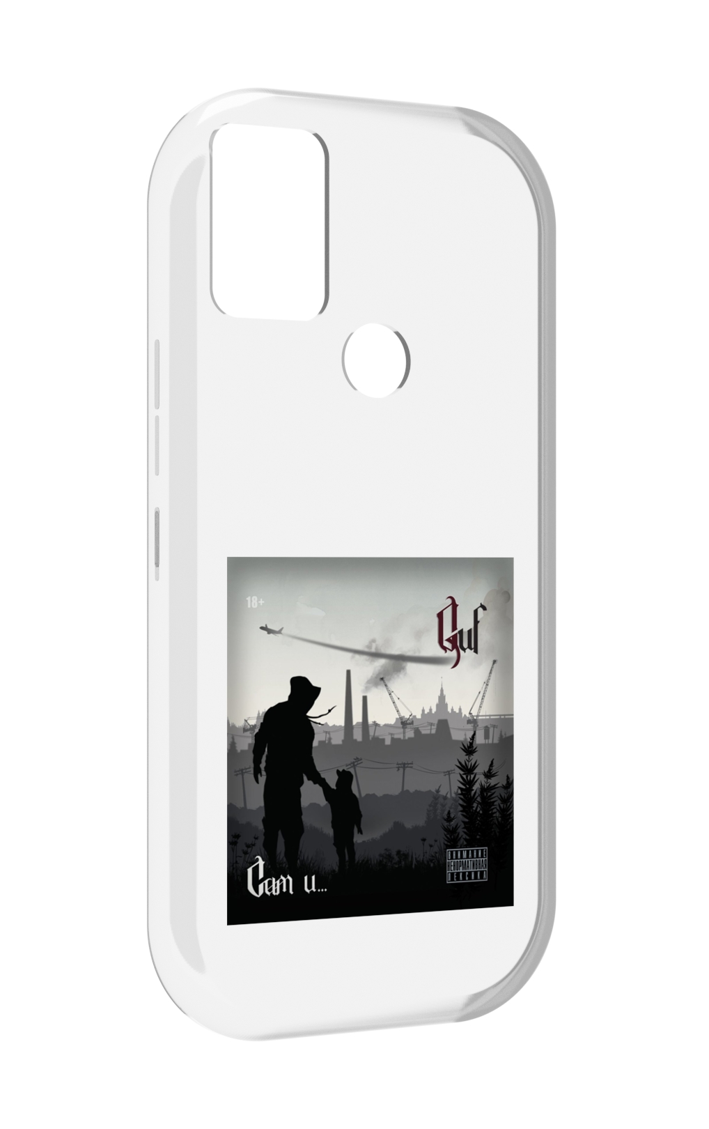 

Чехол MyPads Сам и… Guf для UMIDIGI A9, Прозрачный, Tocco