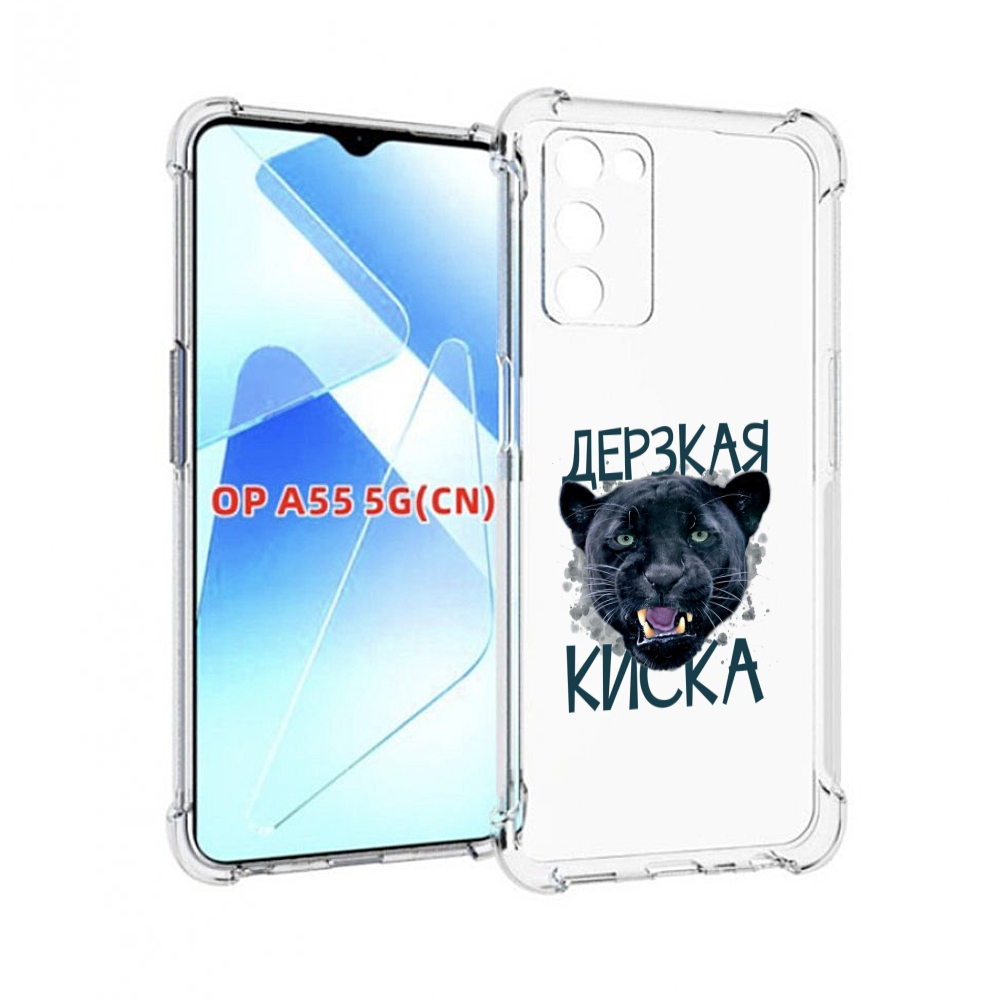 

Чехол MyPads дерзкая киска для Infinix Zero X Neo, Прозрачный, Tocco