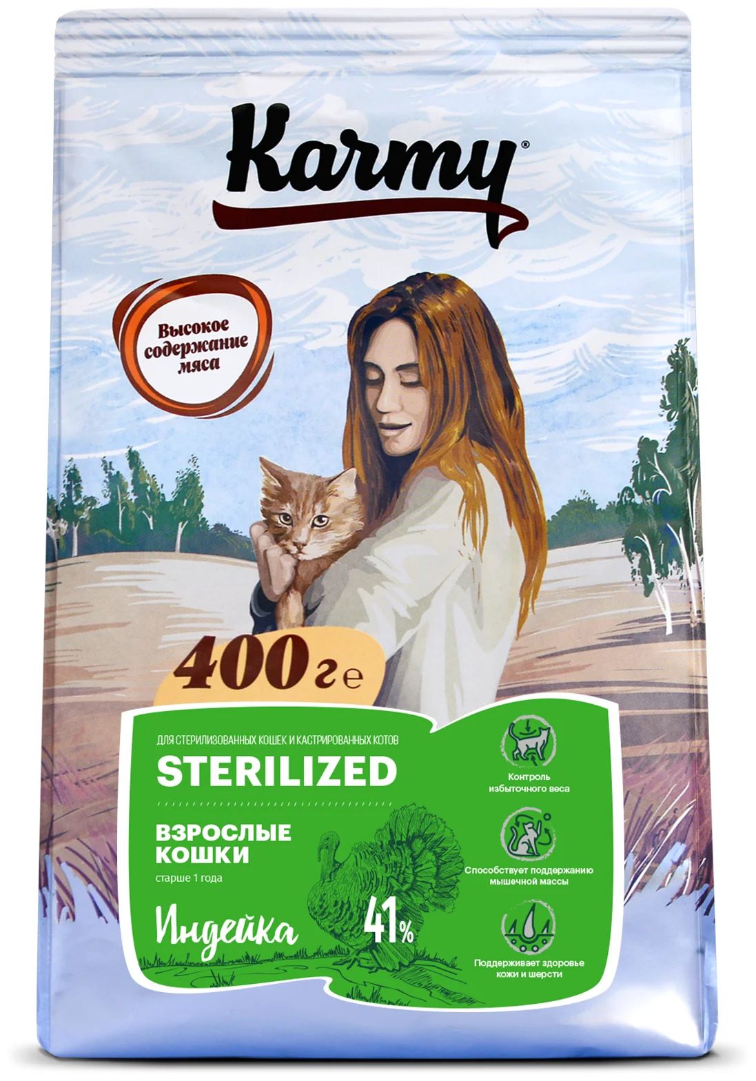 

Сухой корм для кошек Karmy Sterilized, для стерилизованных,индейка, 10 шт по 0,4 кг