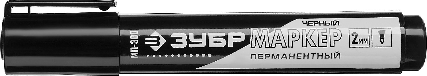 МП-300 черный, перманентный маркер, заостренный наконечник, ЗУБР {06322-2}