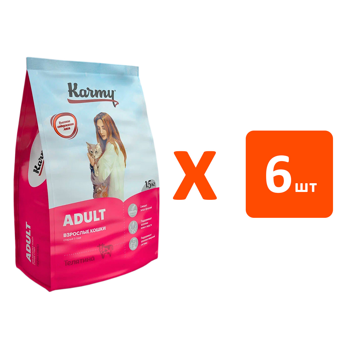 фото Сухой корм для кошек karmy adult с телятиной, 6 шт по 1,5 кг