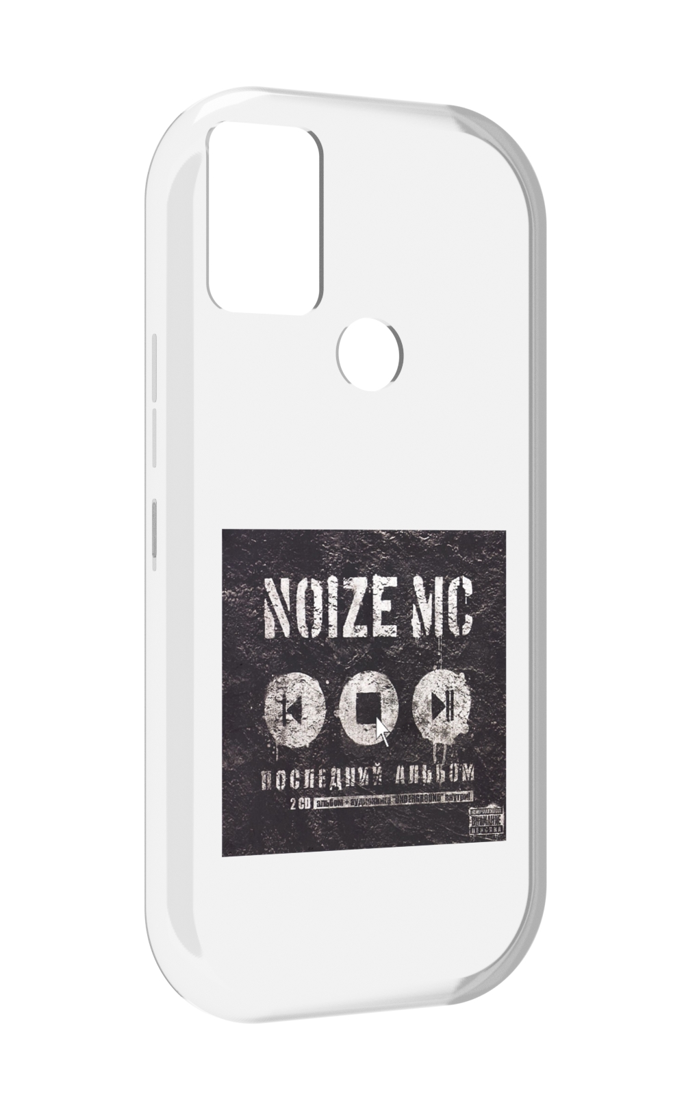 

Чехол MyPads Последний альбом Noize MC для UMIDIGI A9, Прозрачный, Tocco