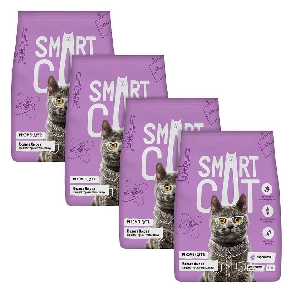 Сухой корм для кошек Smart Cat кролик, 4 шт по 1,4 кг