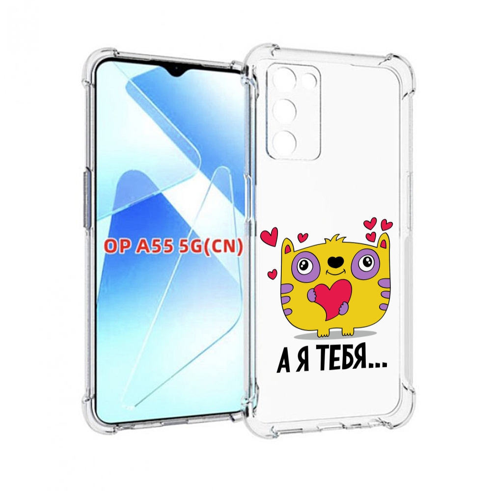

Чехол MyPads 14 февраля а я тебя для Infinix Zero X Neo, Прозрачный, Tocco
